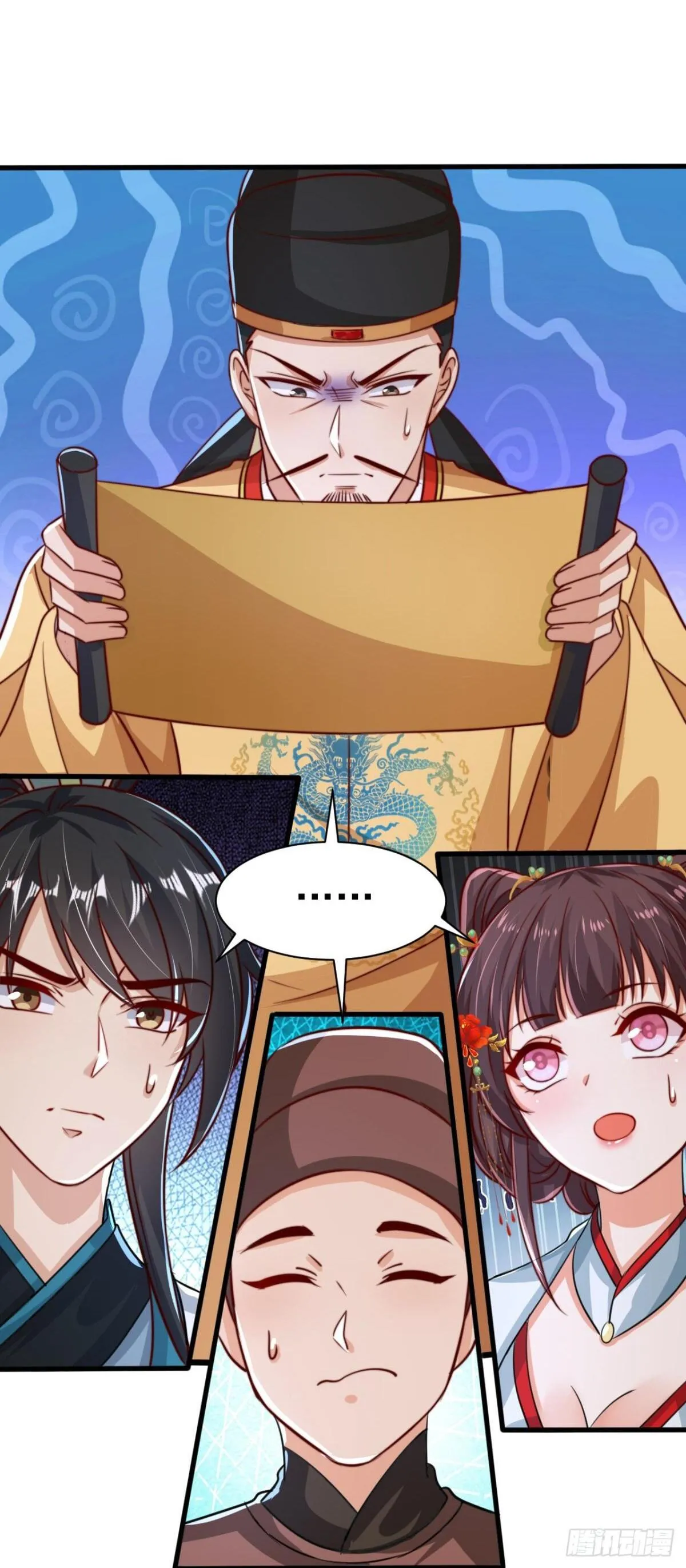 第79话 长乐，朕只能帮到这了1