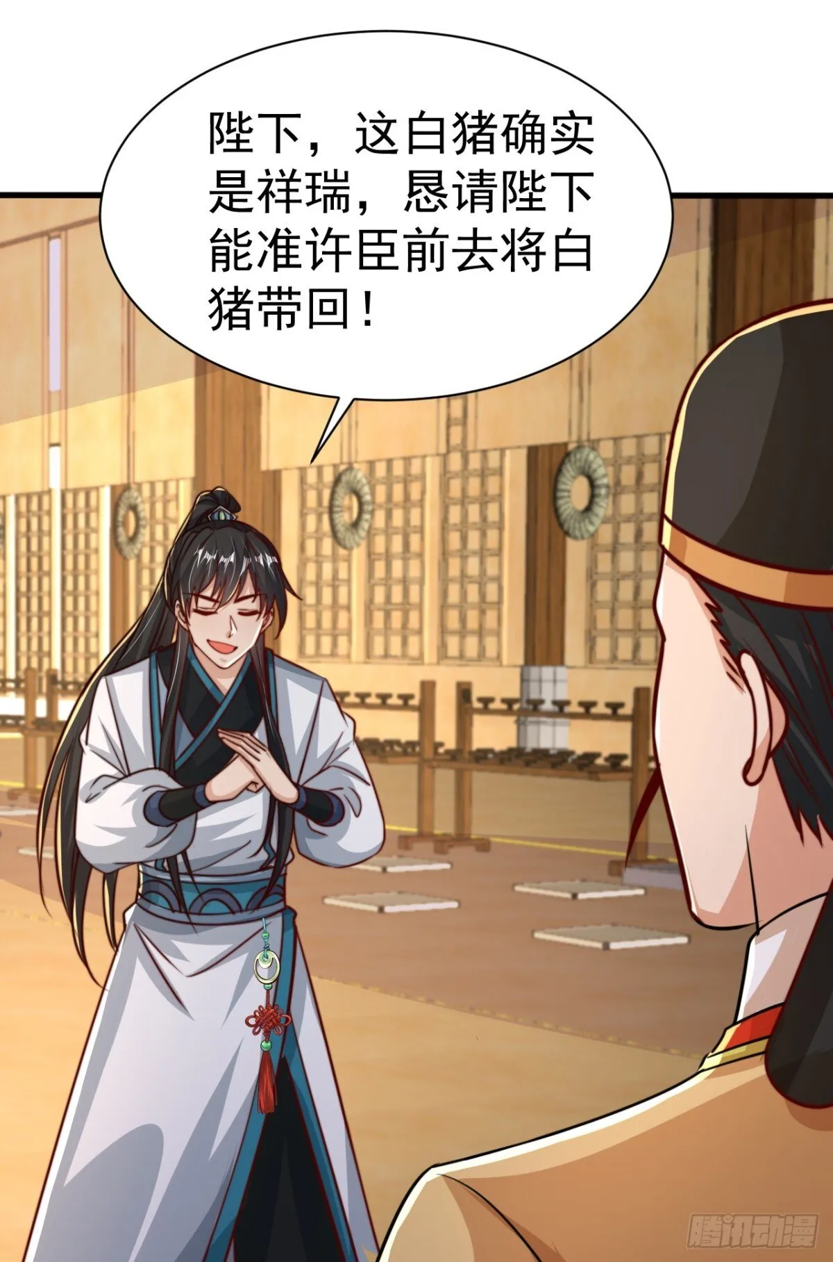 第79话 长乐，朕只能帮到这了4
