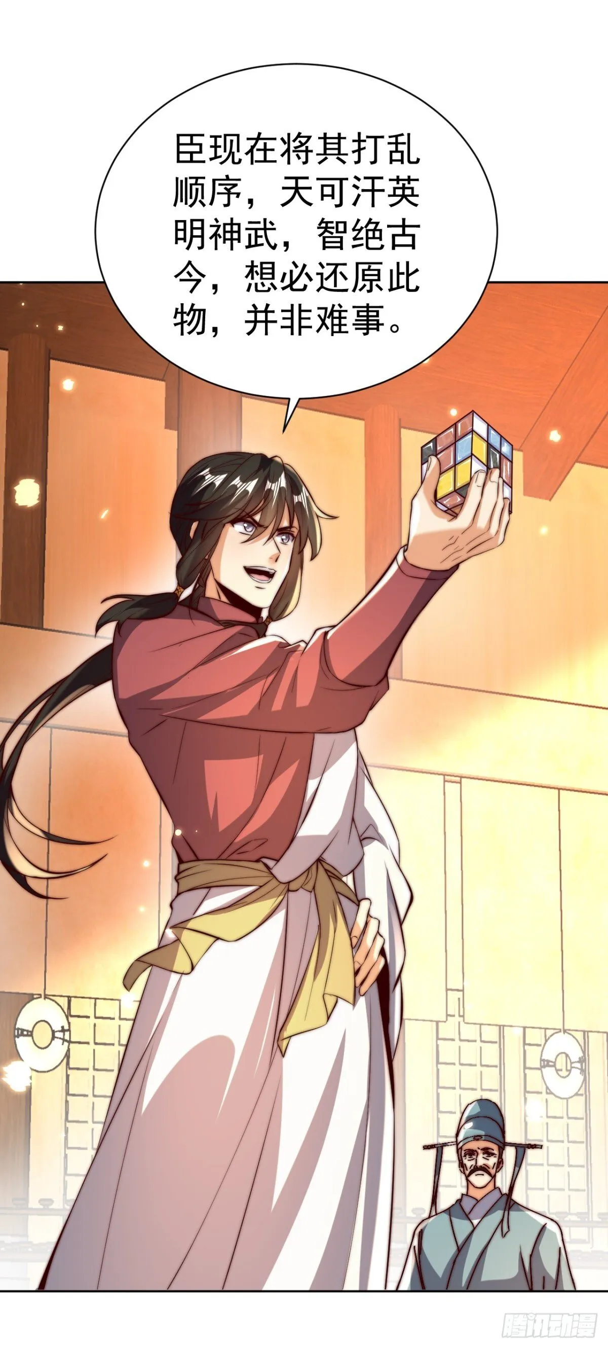 第73话 江湖就是人情世故3