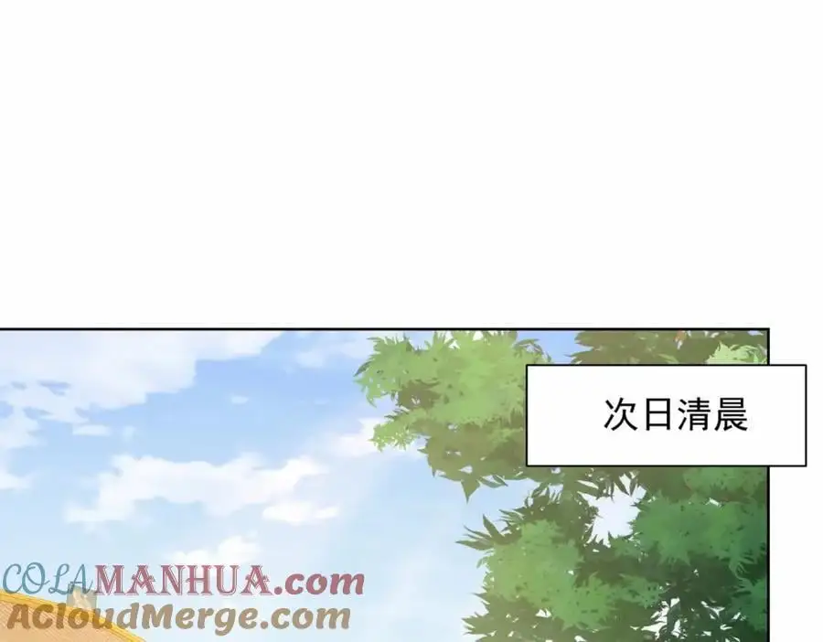 第39话 长安事了，梦中再降妖4
