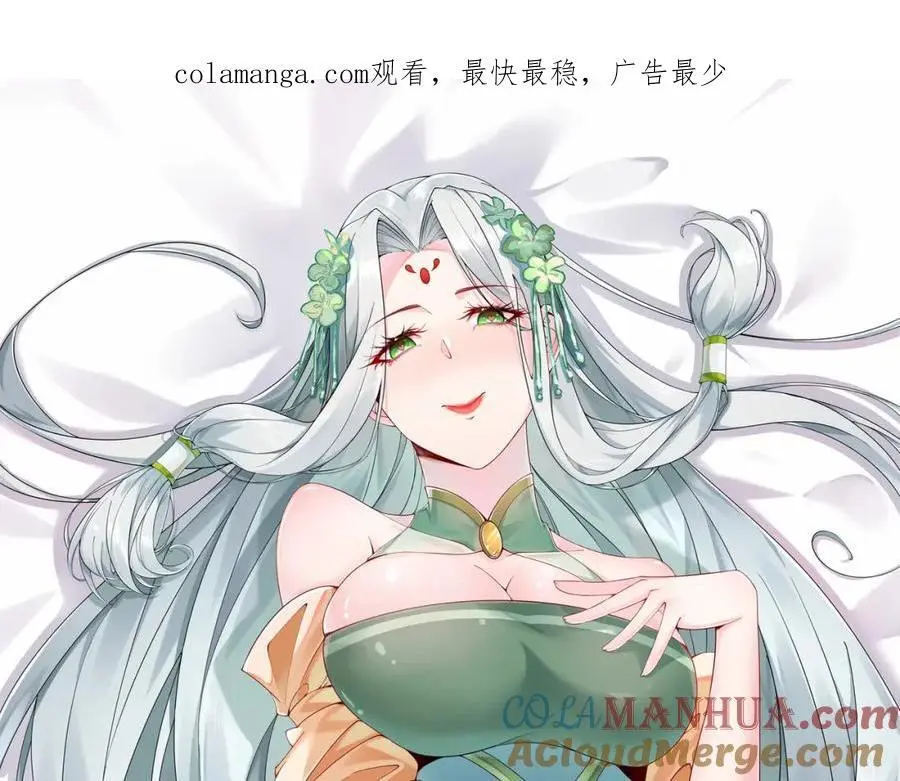 第39话 长安事了，梦中再降妖0