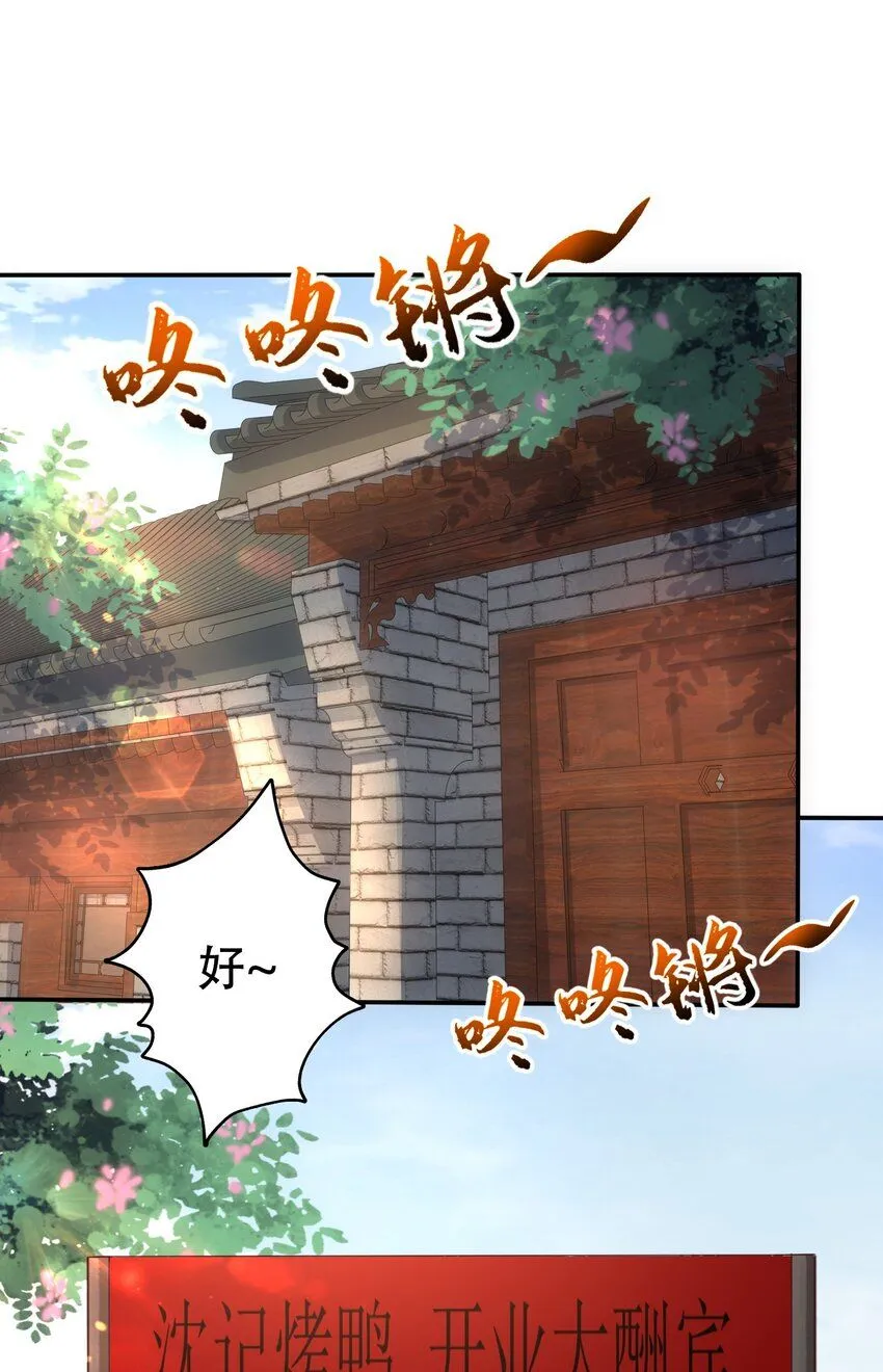 第20话 梅开二度，手机抓鬼！2