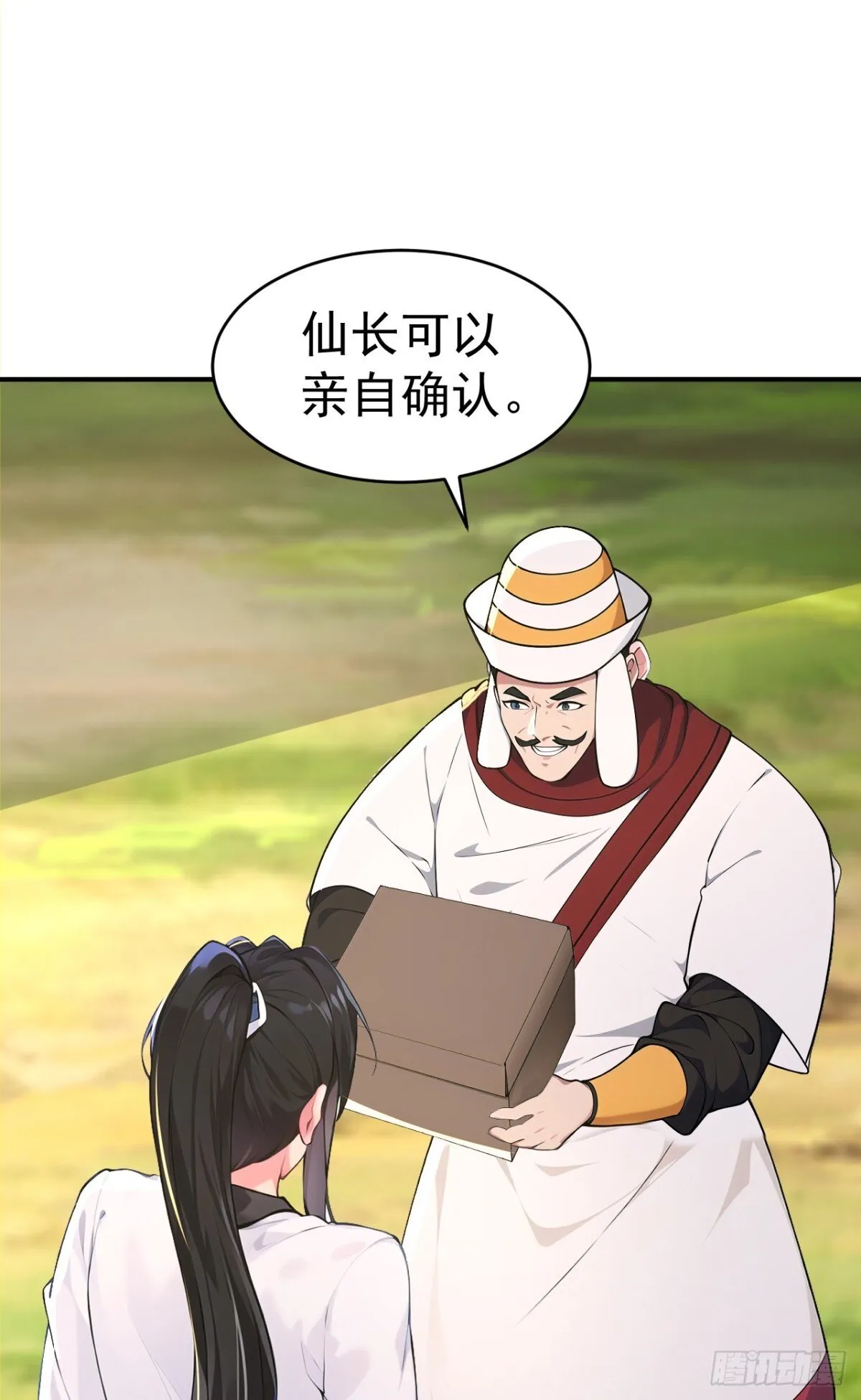 第100话 还是喜欢你桀骜不驯2