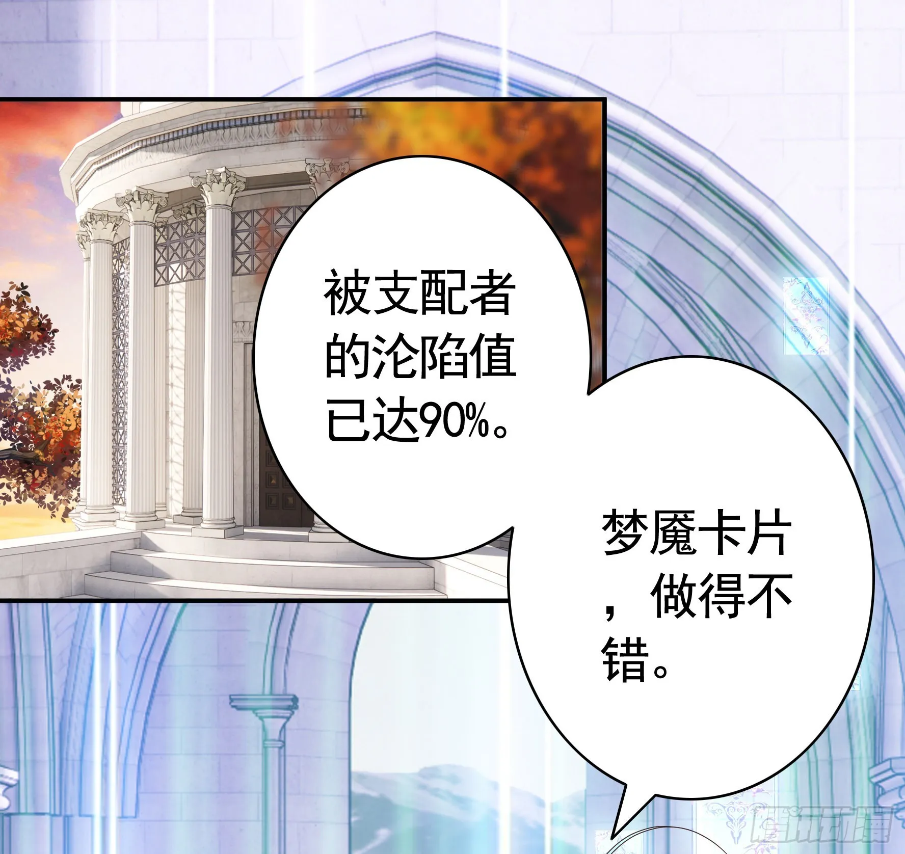 我们并不低劣0