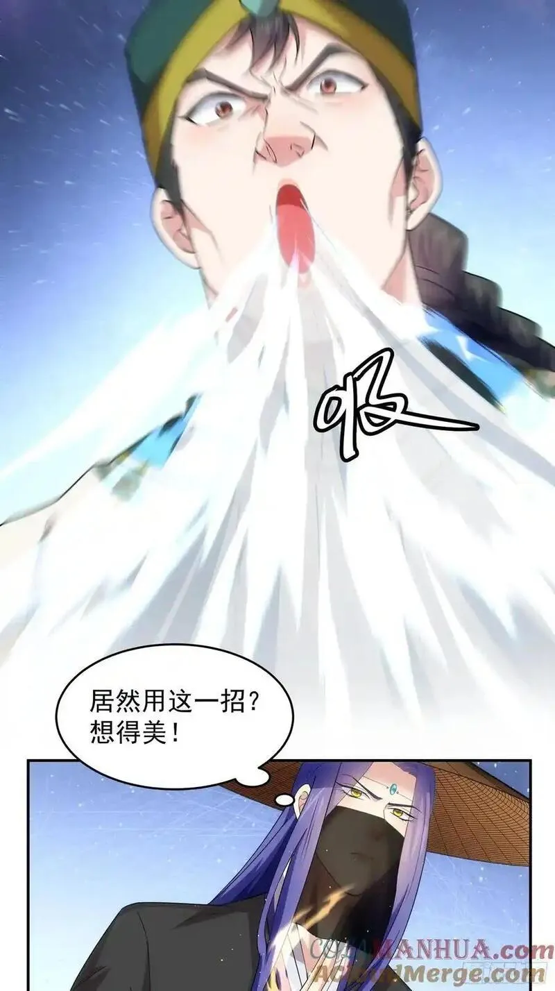 第224话 是敌是友3