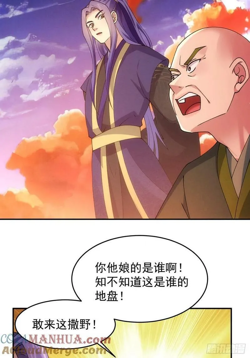 我就是不按套路出牌动漫在线观看漫画,第171话：雷厉风行5图