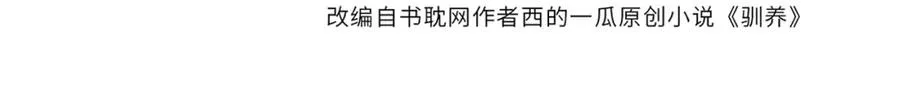 番外4 你就是我的药3