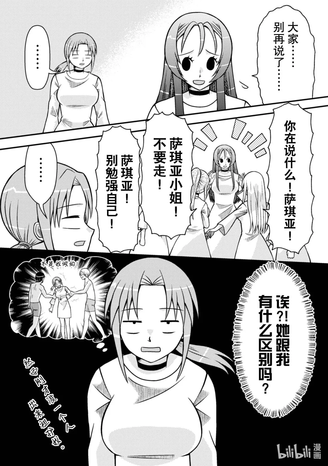 40 404