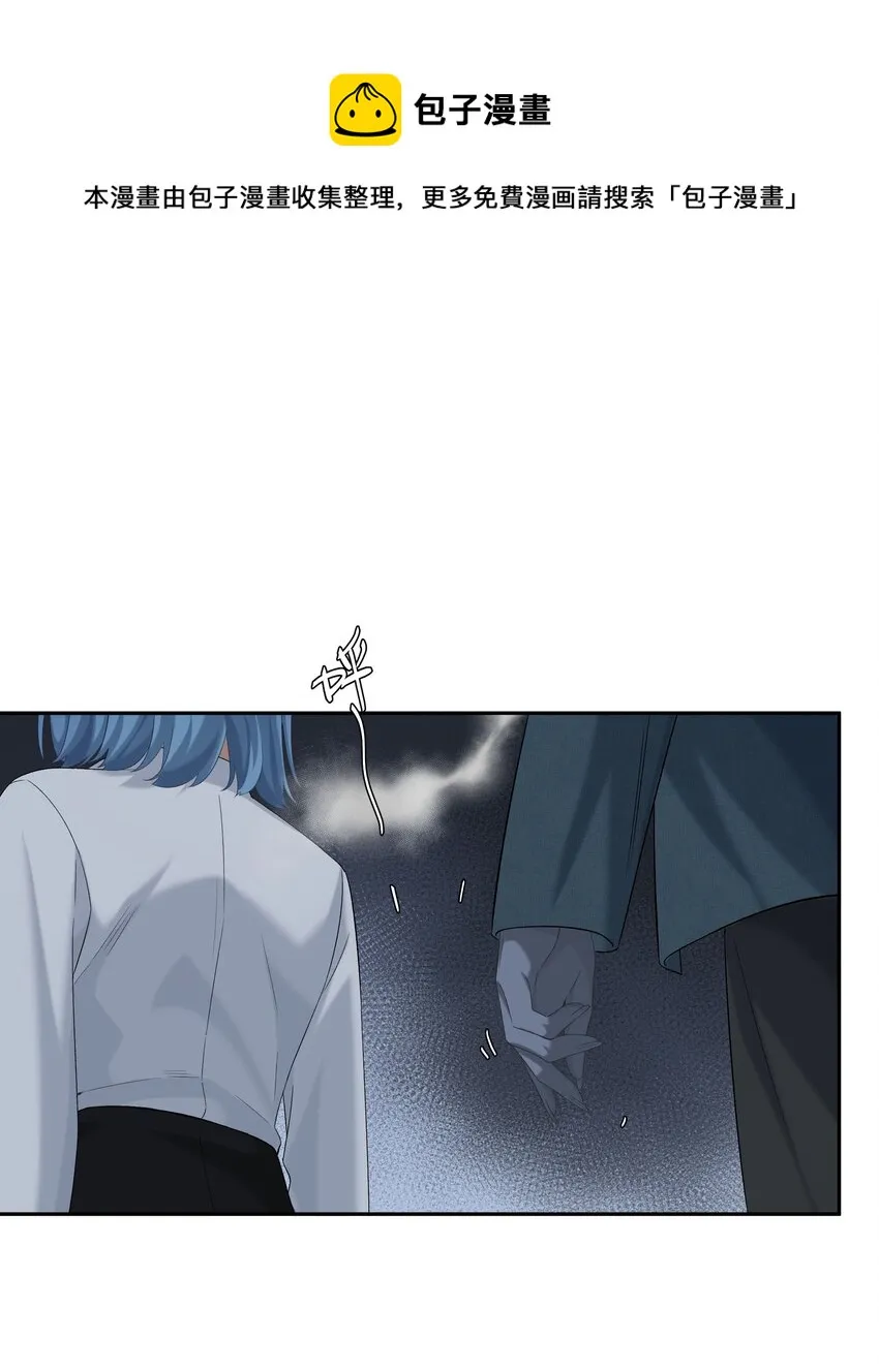年下的心思有点野小说原型漫画,第044话 满当当的富贵气1图