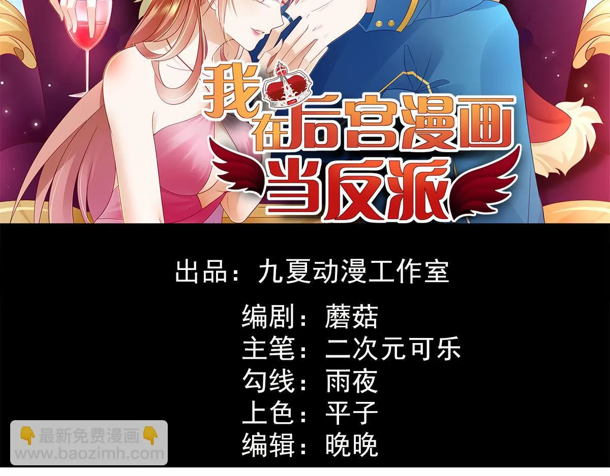 第42话 找呀找马槽1