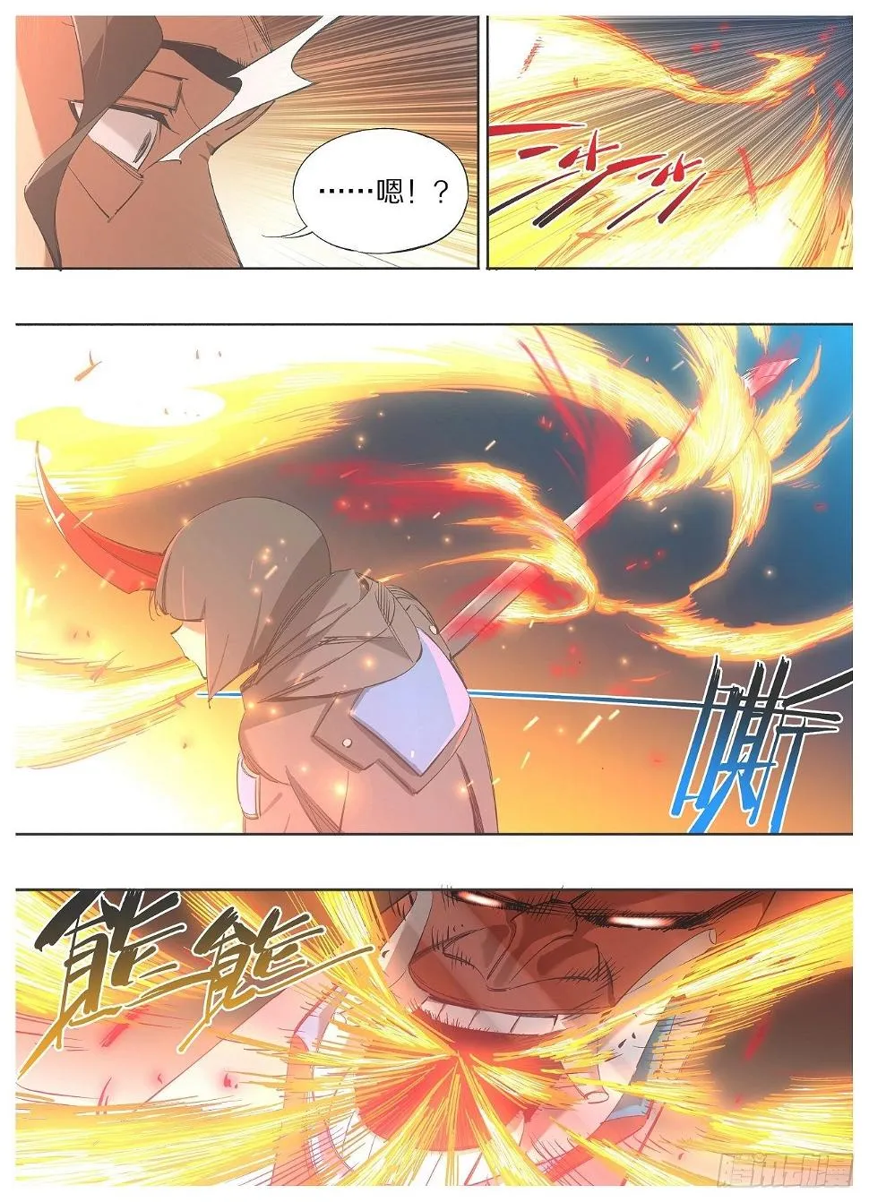 铁锤少女是什么意思漫画,109.二阶段2图