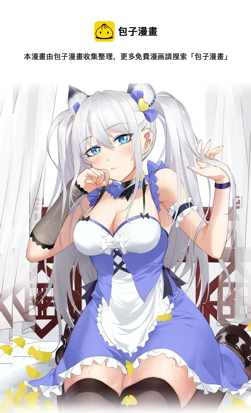 53 被蒙蔽之人0