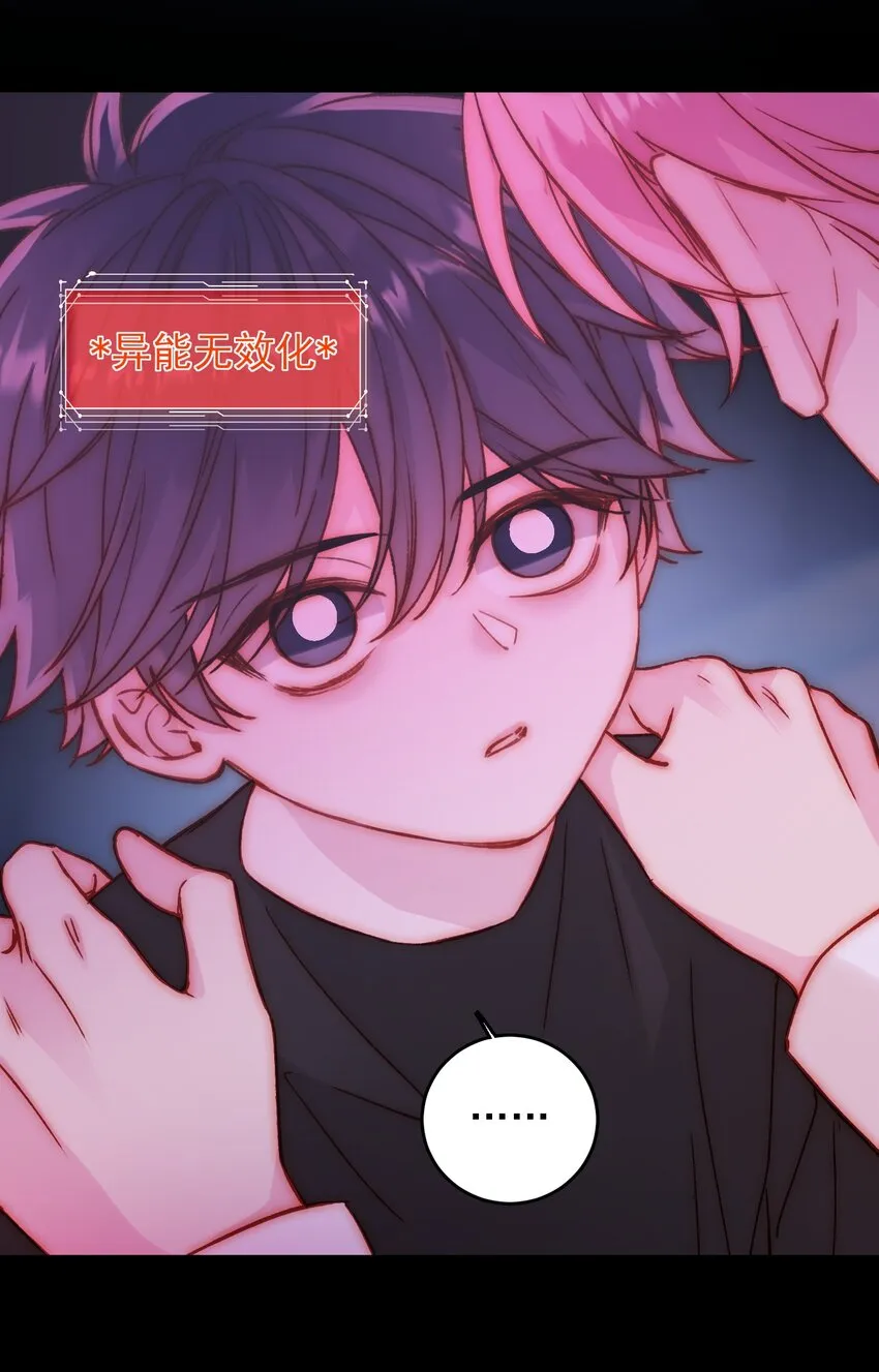 恶人想要抢救一下下拉式免费观看漫画,071 蠢的人，原来一直是我3图