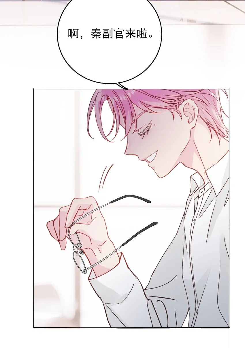 恶人想要抢救一下免费漫画漫画,068 终于到这个时候了3图
