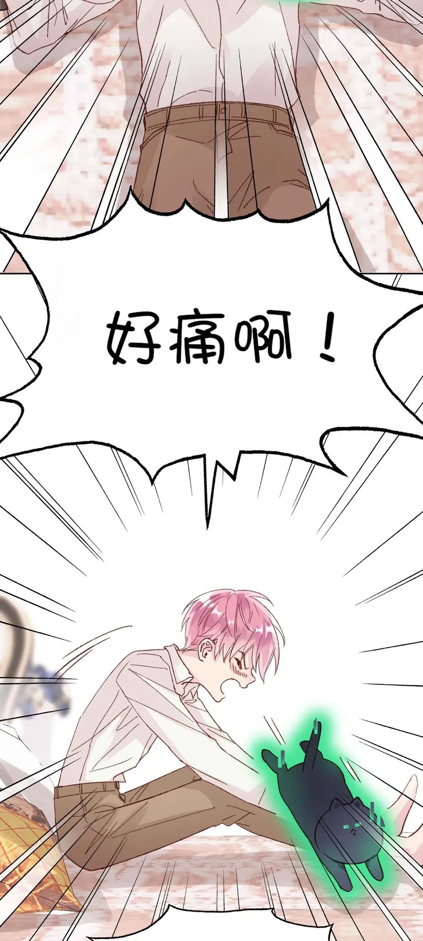 恶人想要抢救一下免费阅读软件漫画,006 为了做任务，女装是必须的哦~4图