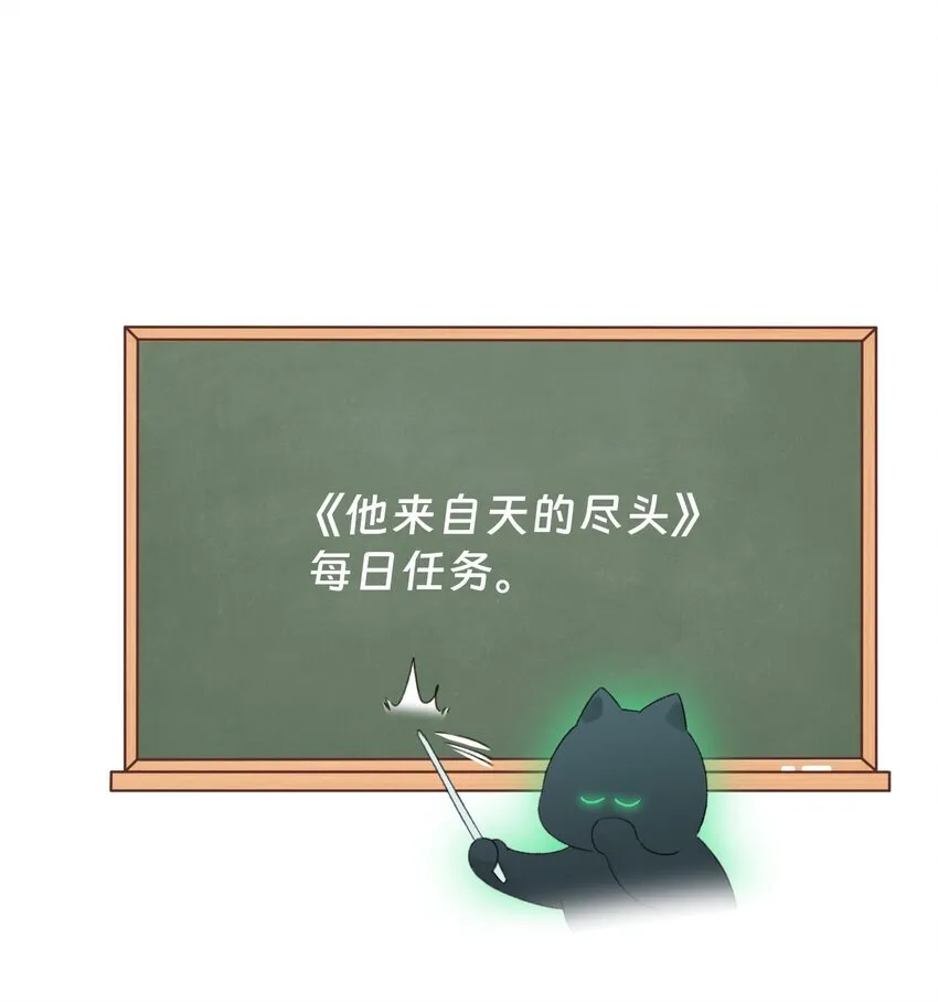 恶人想要抢救一下免费漫画漫画,095 睁开眼的时候就知道2图