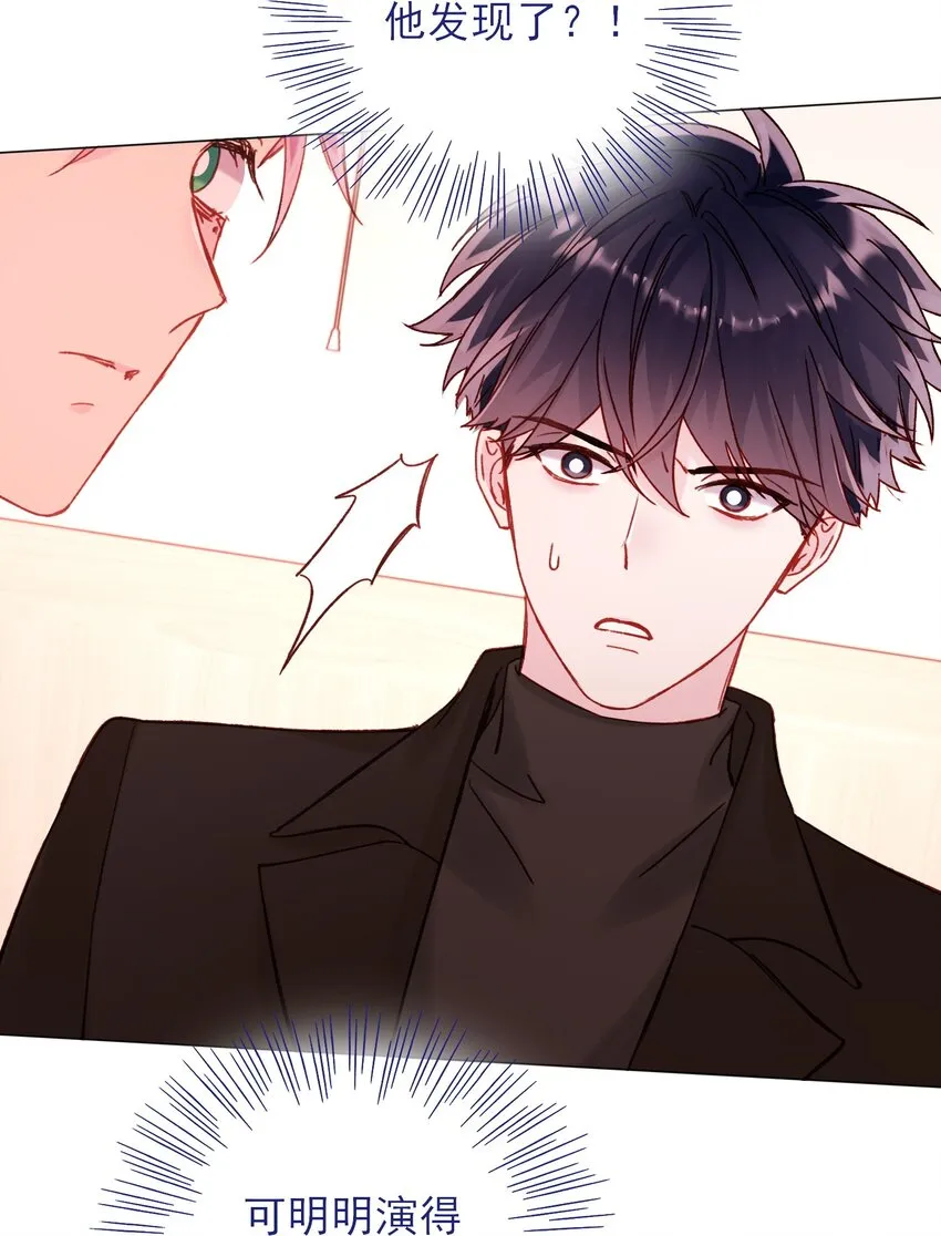 恶人想要抢救一下免费漫画漫画,059 企业级理解3图