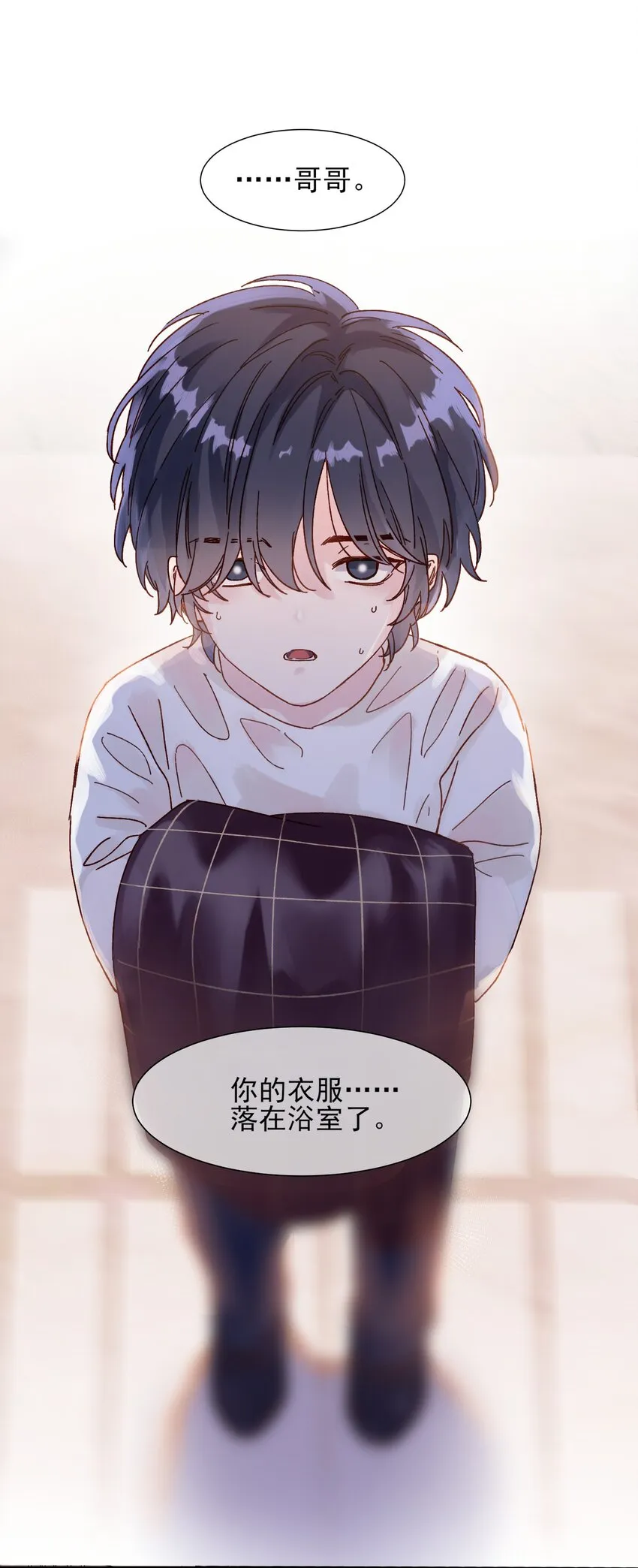 恶人想要抢救一下漫画免费漫画在线观看漫画,002 弟弟这么可爱，我怎么能欺负？2图