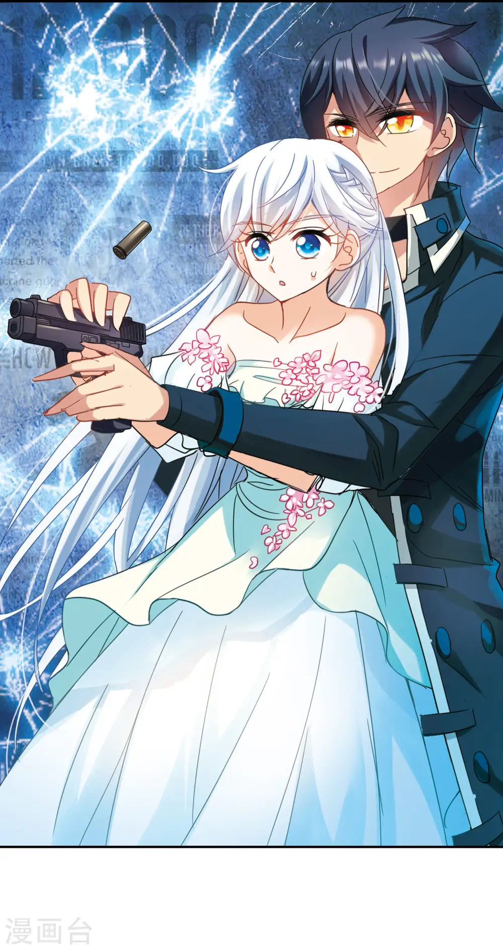 奇怪的苏夕2漫画免费阅读下拉式漫画,第244话 围攻！12图