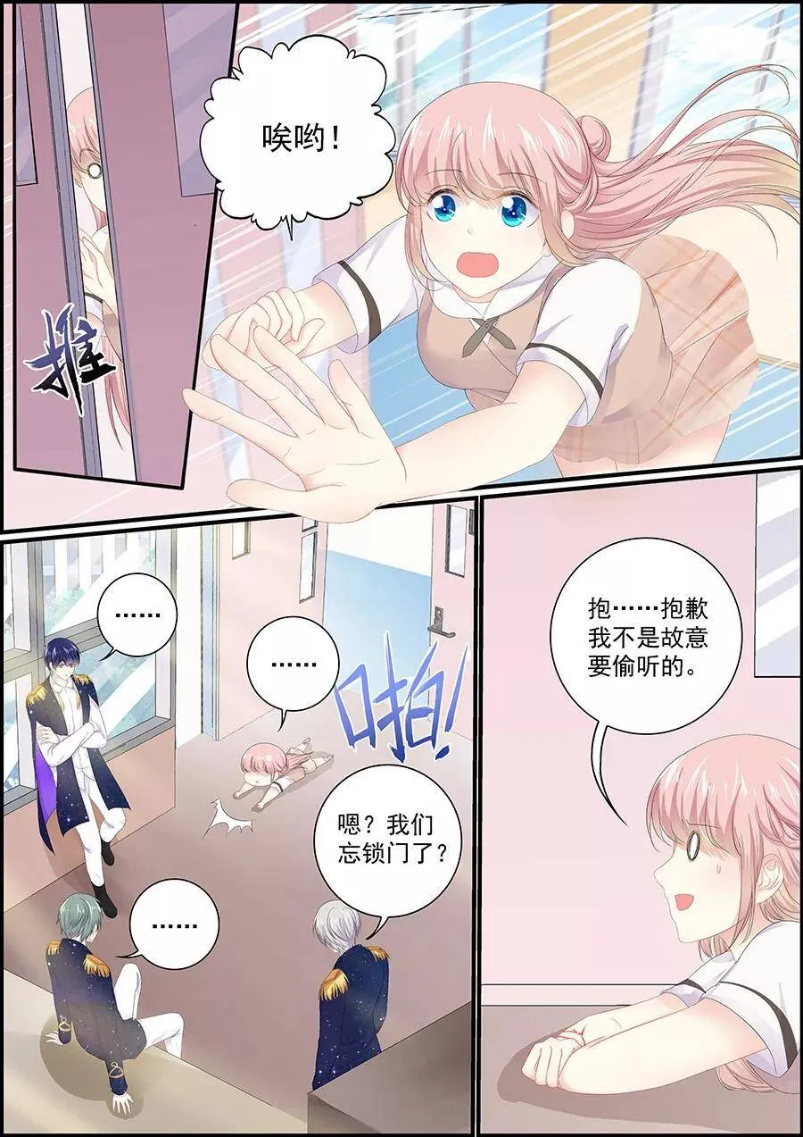 第144话 偶像与校园33
