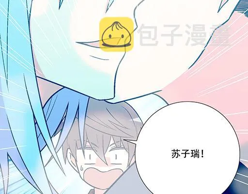 青春期的烦恼漫画,92我居然这么抢手？2图