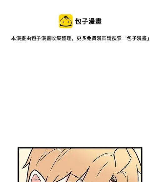 青春期的大烦恼图片漫画,67磨人的小狼狗1图