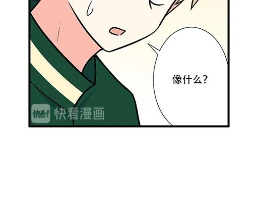 青春期的大烦恼图片漫画,67磨人的小狼狗2图
