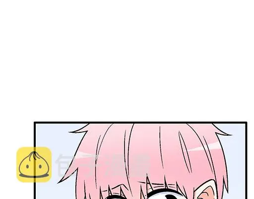 青春期的大烦恼2漫画,86请给我一点时间……4图