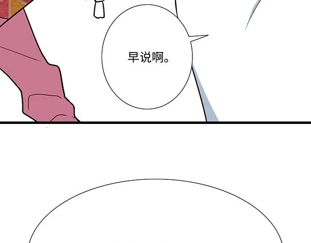 10 你不适合做男朋友2
