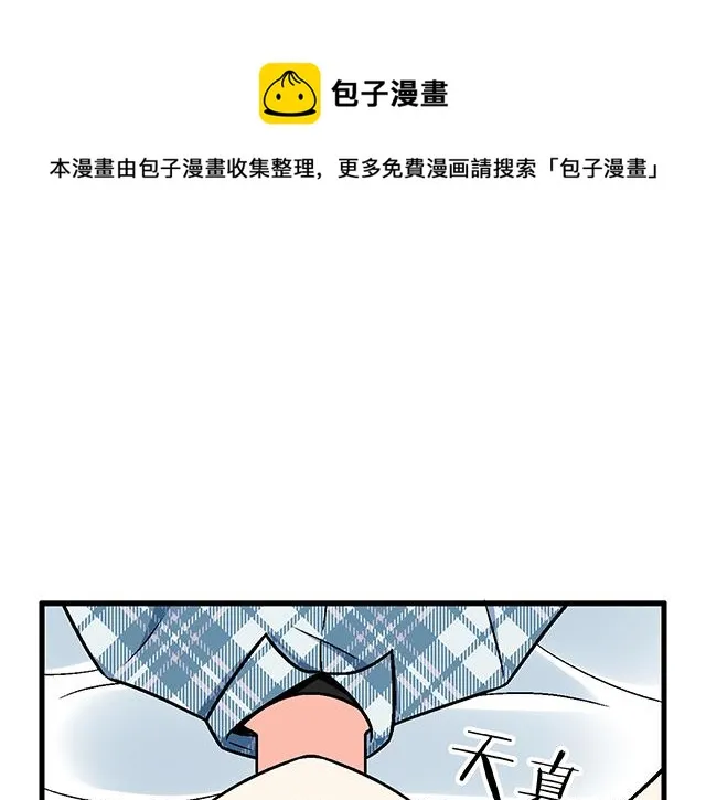 112他在无视我吗？0