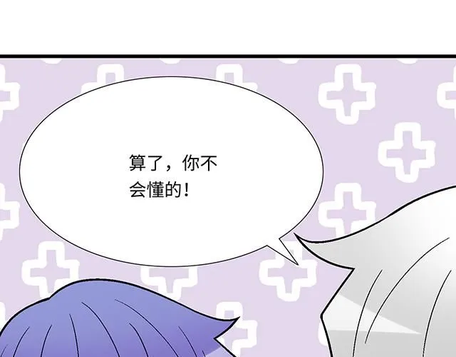 64 我们不熟吗？3