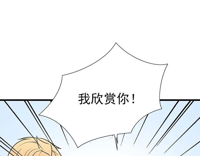 第二十八话：我也喜欢你3