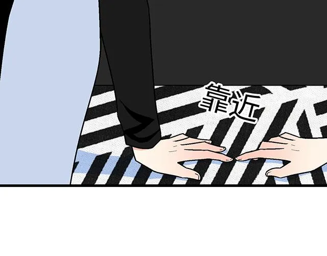 青春期的大烦恼漫画第二季漫画,6 “她”是渣女吗？3图