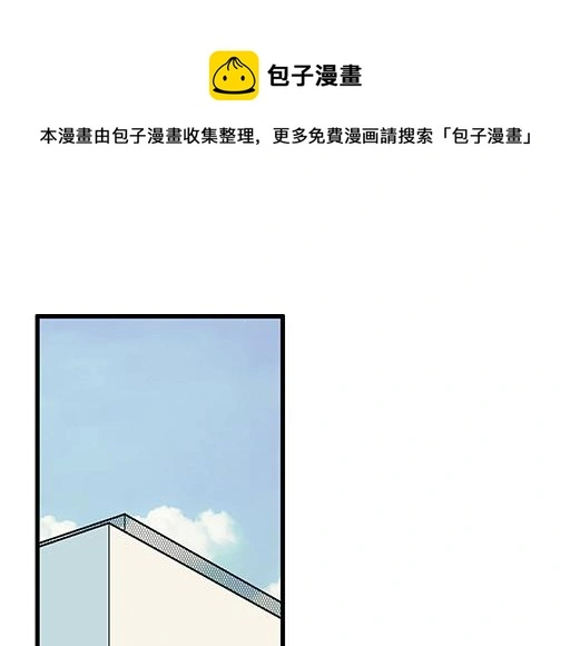 青春期的大烦恼图片漫画,96校园圣地kiss打卡1图