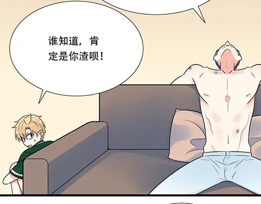 第六十二话：不如我们再亲一次？3