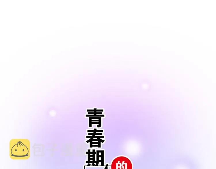 第十九话：你要负责送我回家0
