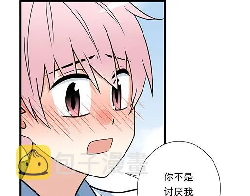 青春期的大烦恼漫画第二季漫画,第二十九话：从牵手开始4图