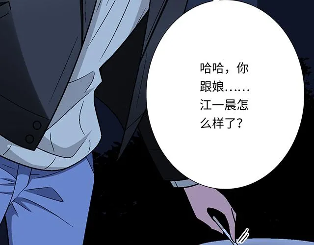13 你和他之间是不是有故事？1