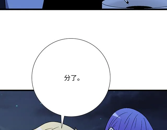 13 你和他之间是不是有故事？2