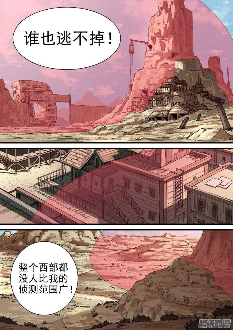 79弹：影替身4