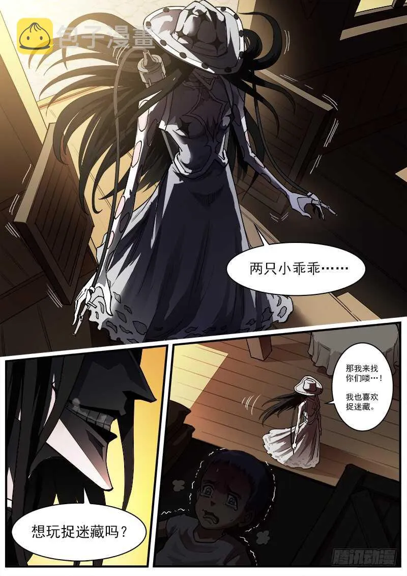163弹：女鬼3