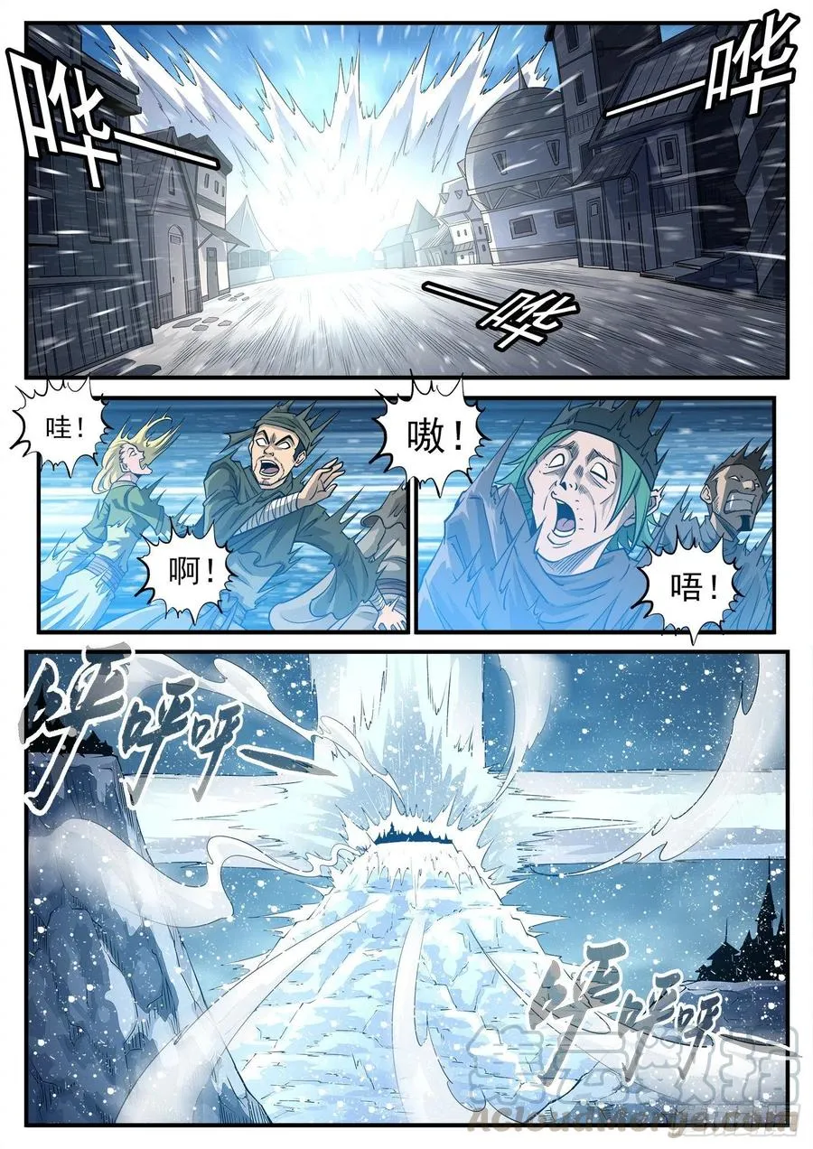 铳火425漫画,271弹：雪人姥爷5图
