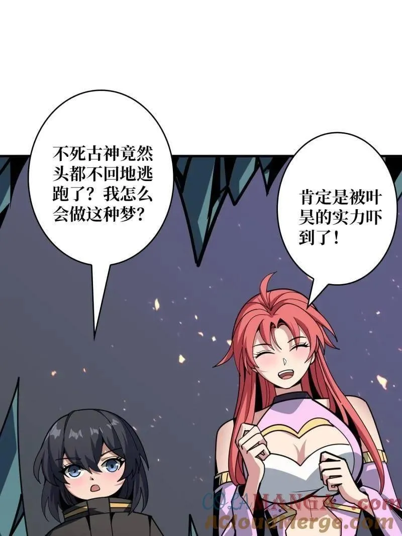 第472话 被遗忘的记忆4