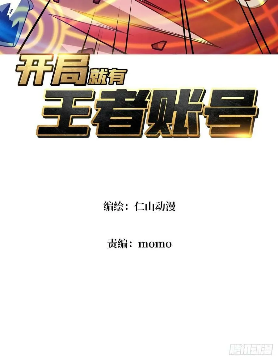 漫长的告别2