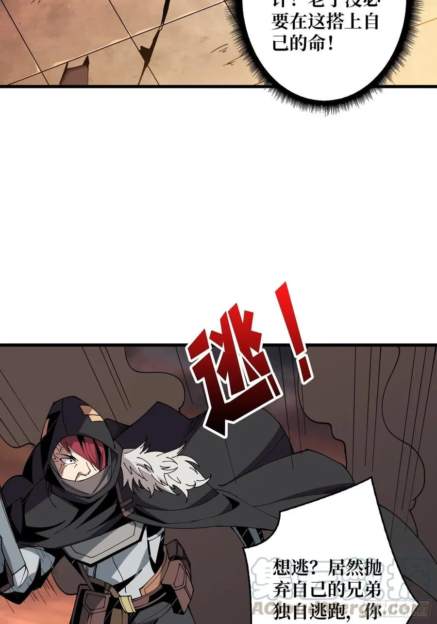 藏宝地点3