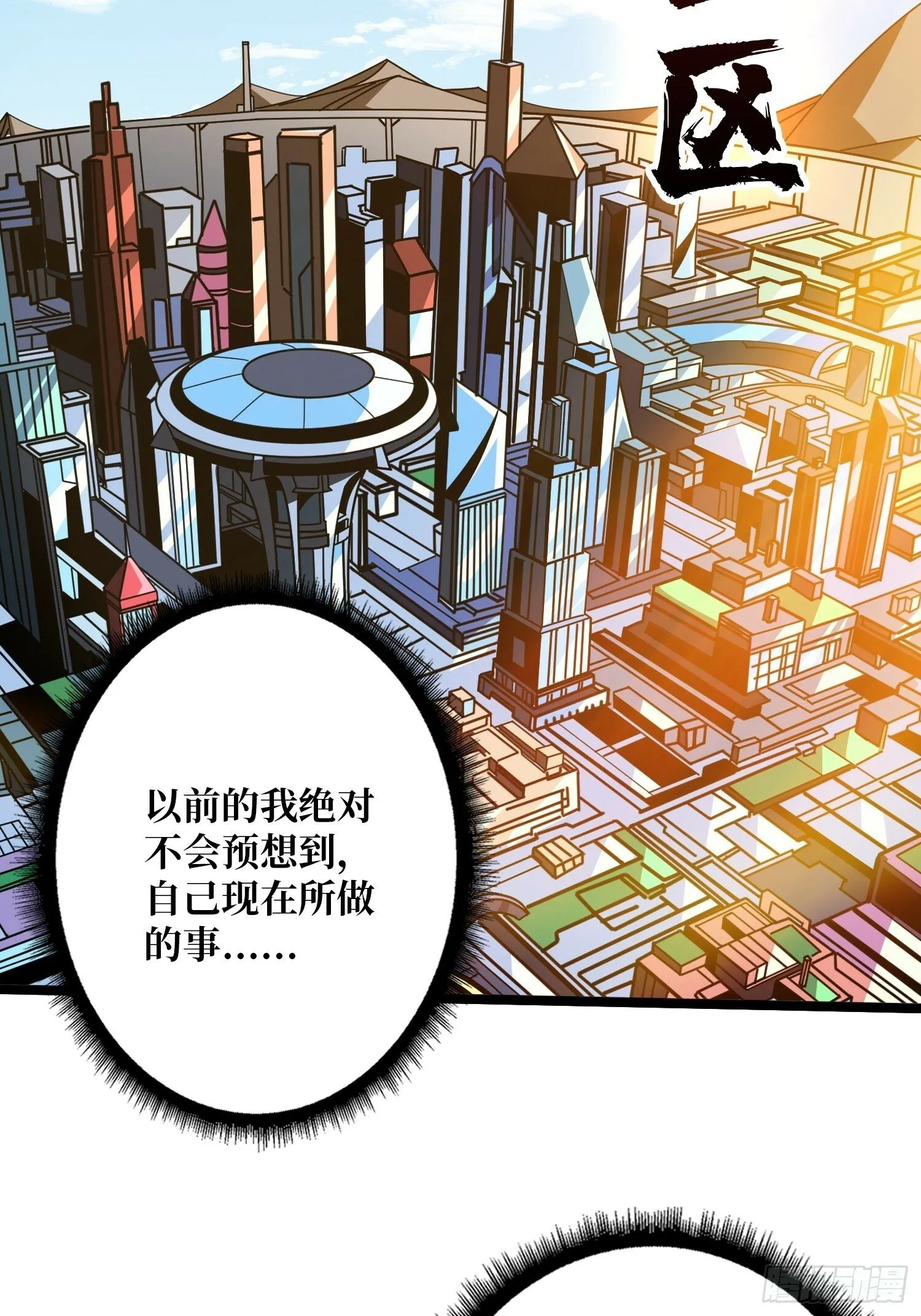 划时代的开端1