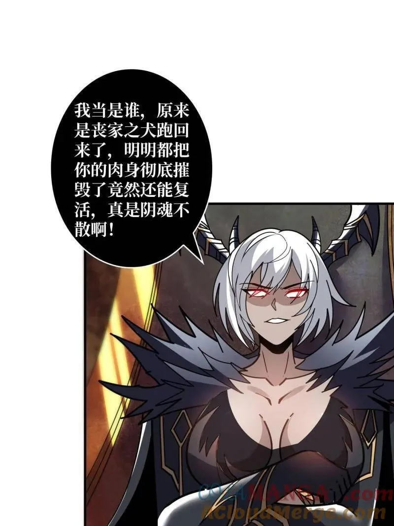 第492话 娜娜VS伪女王4