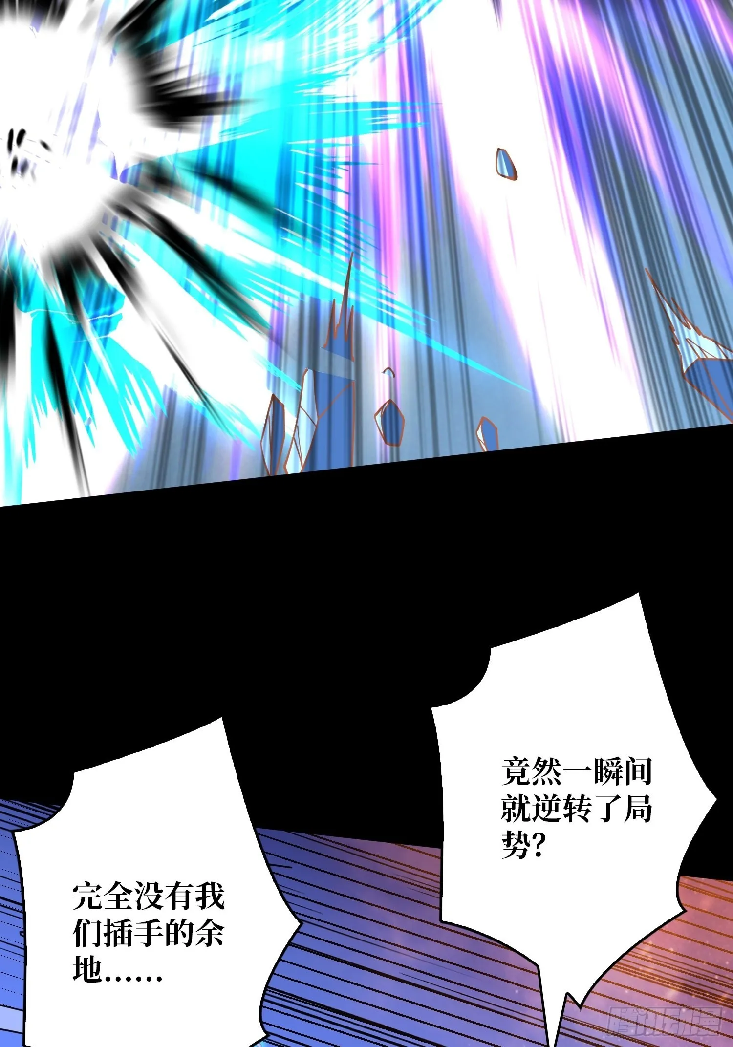 回收力量2