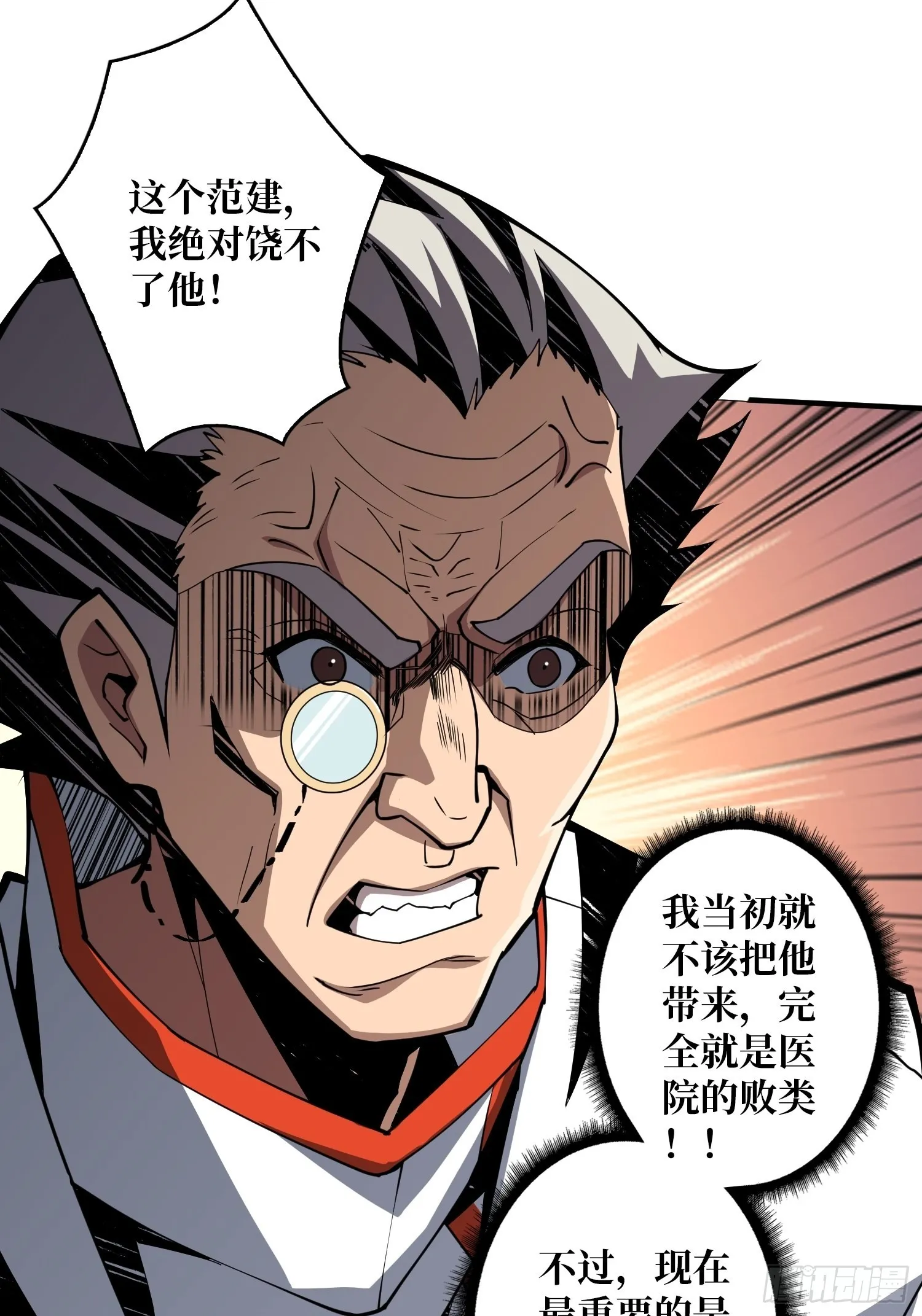 帅哥你谁啊？3