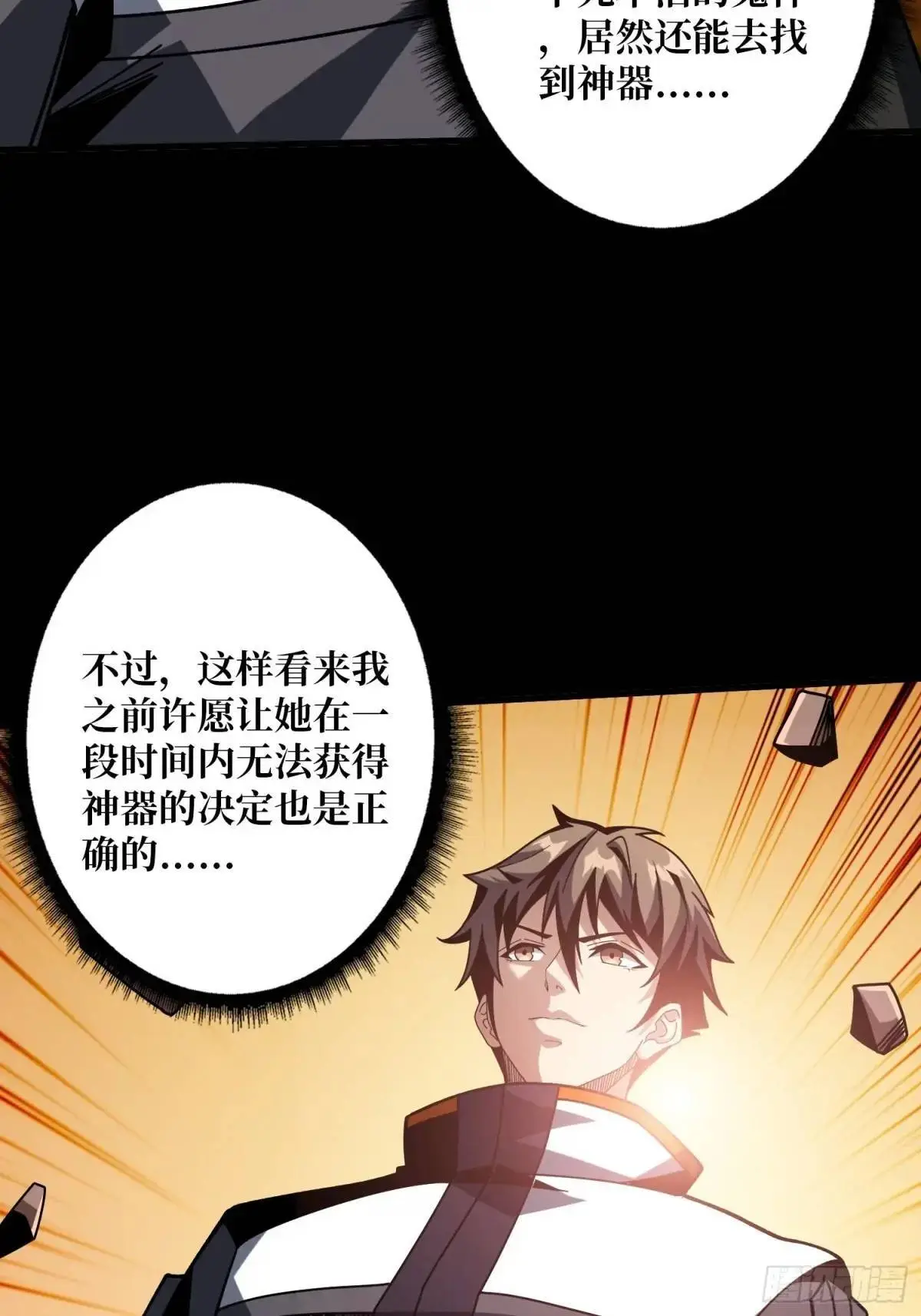 传说中的英雄0
